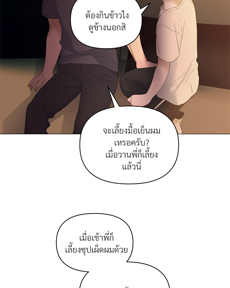 หน้า 83