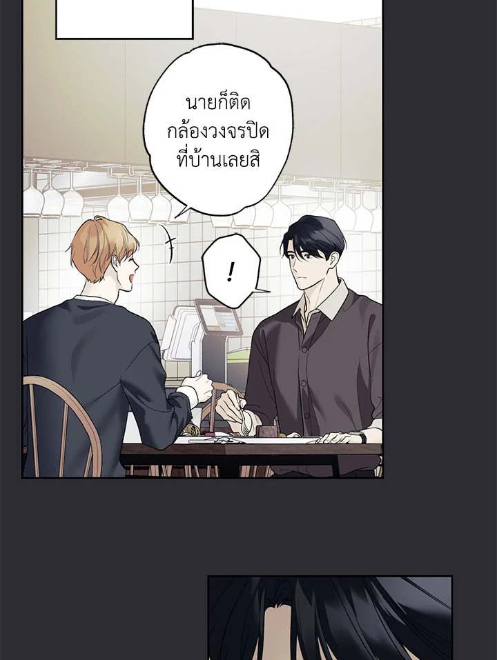 หน้า 75