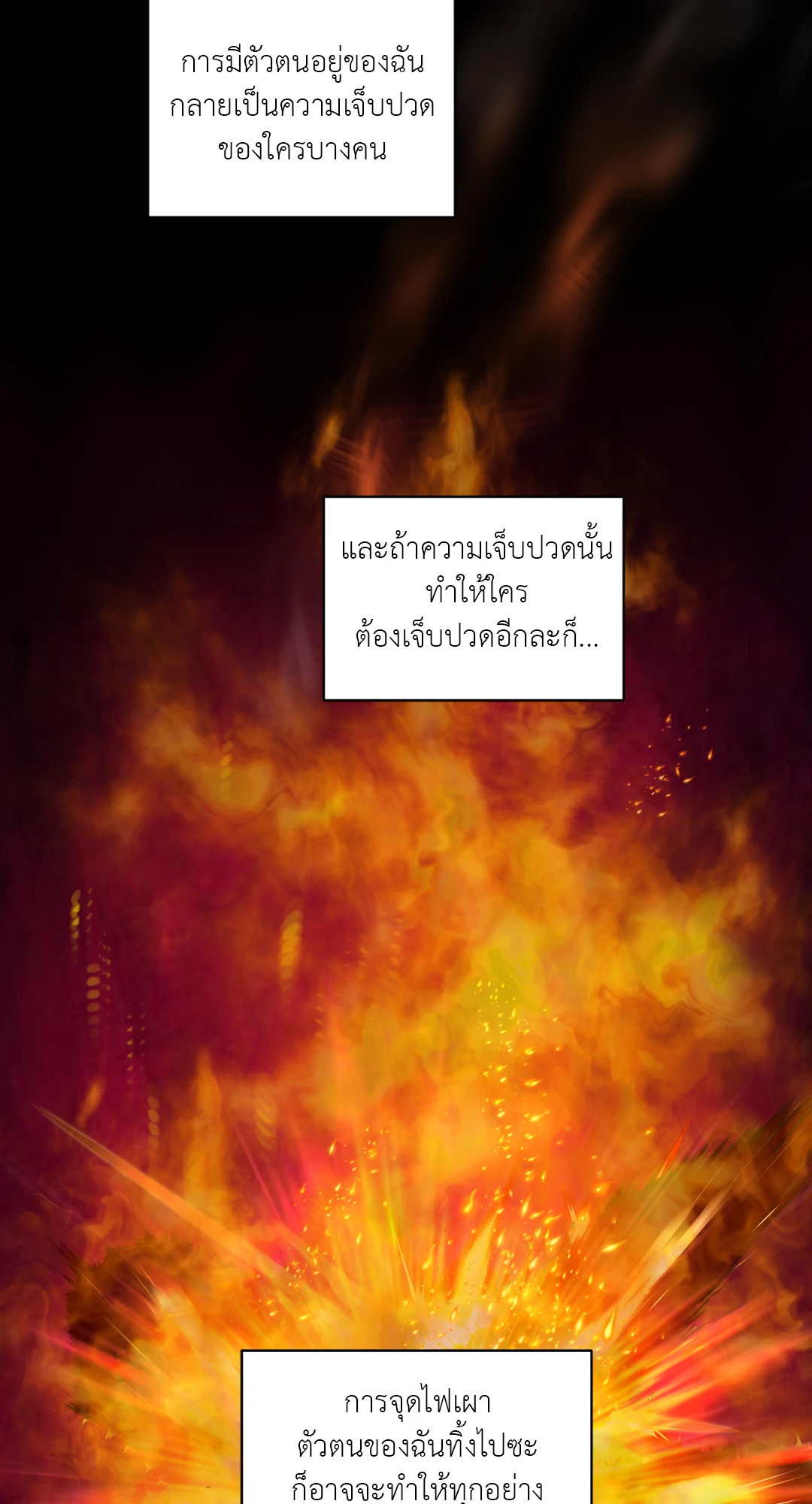 หน้า 83