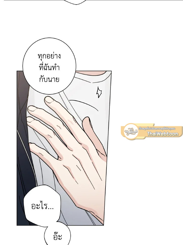 หน้า 80