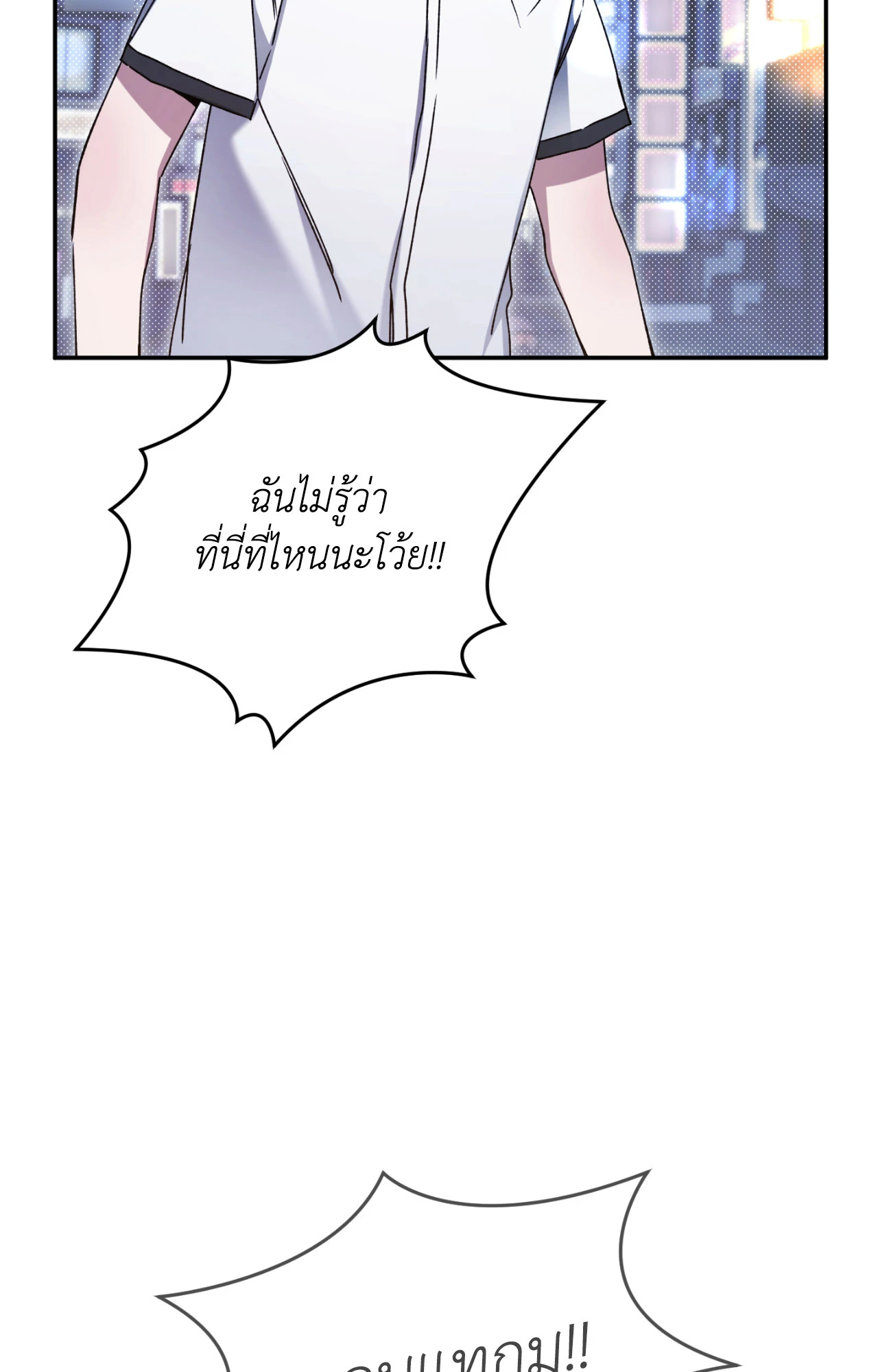 หน้า 111