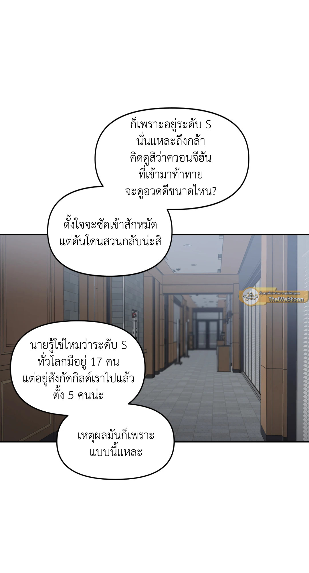หน้า 70