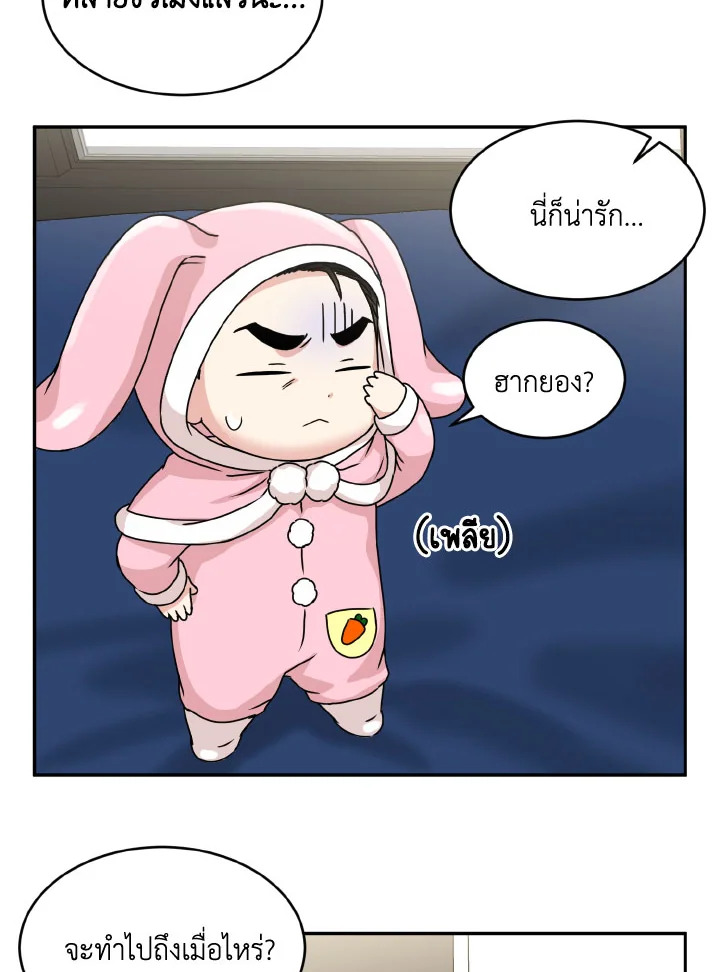 หน้า 50