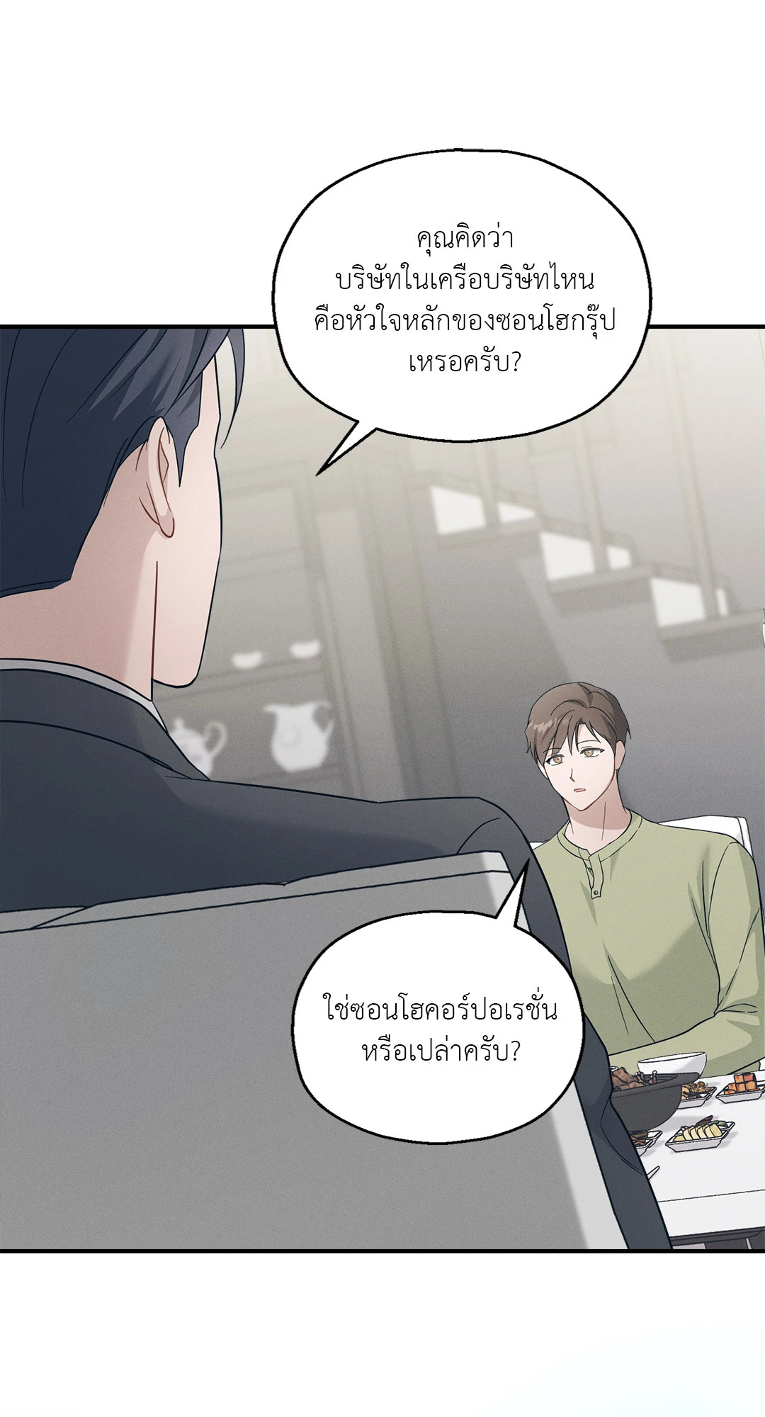 หน้า 56
