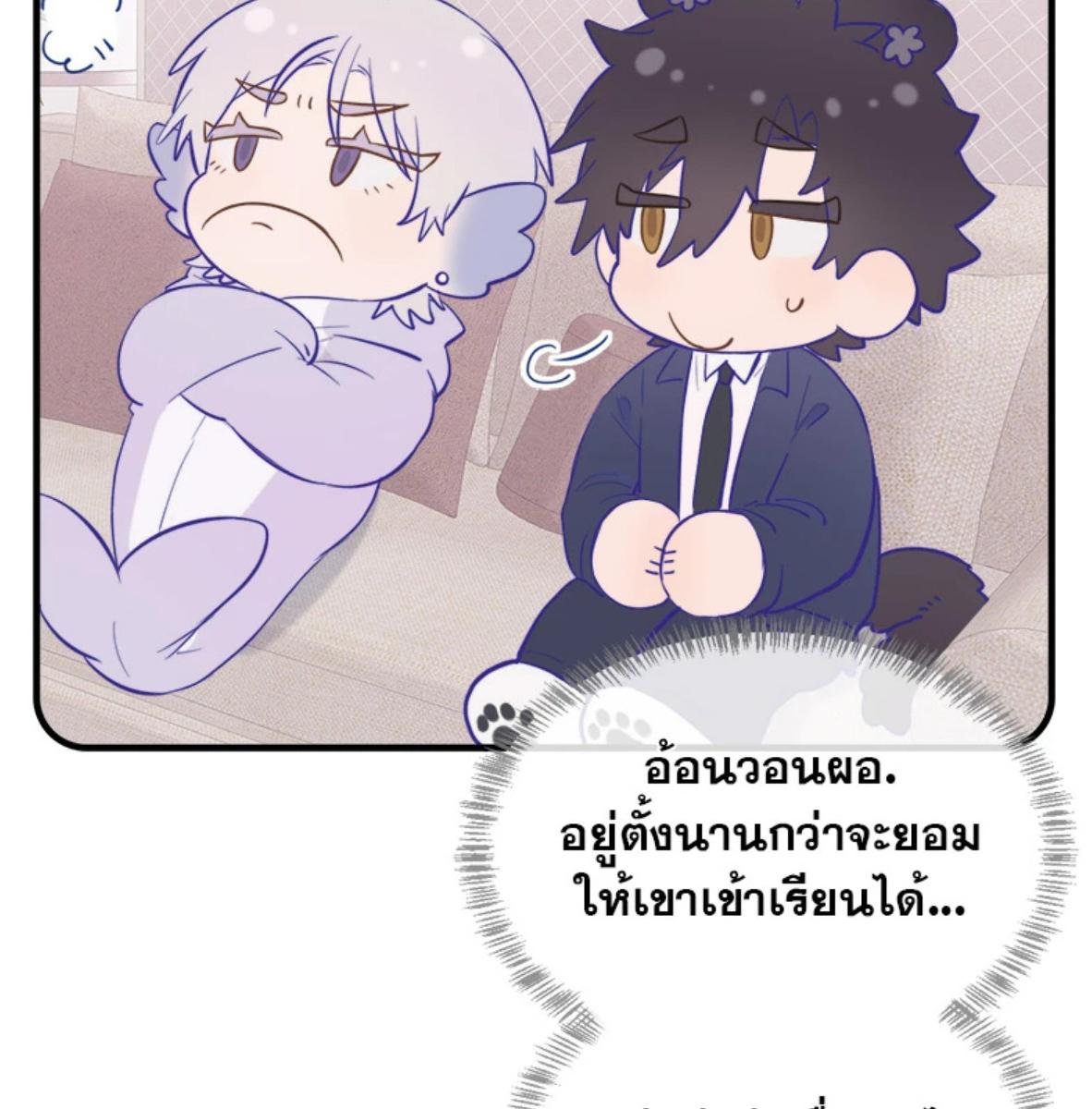 หน้า 99