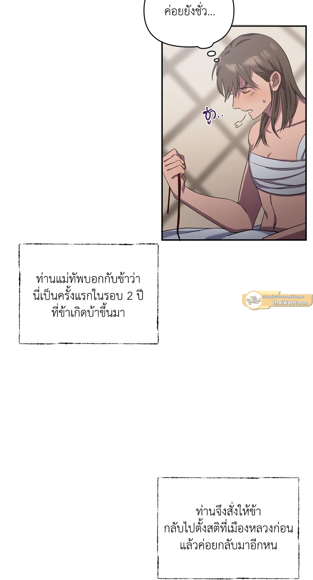 หน้า 61