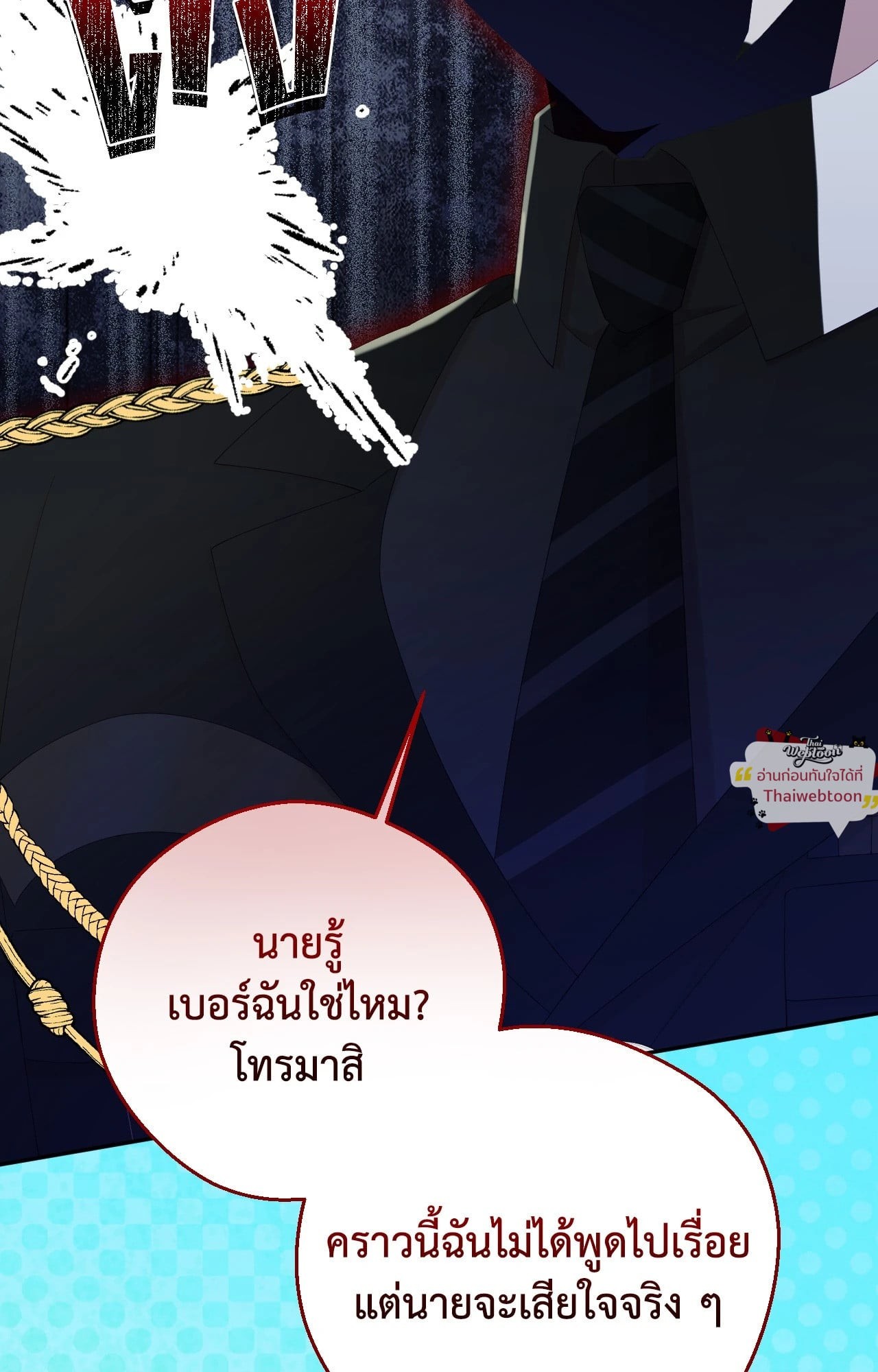 หน้า 95
