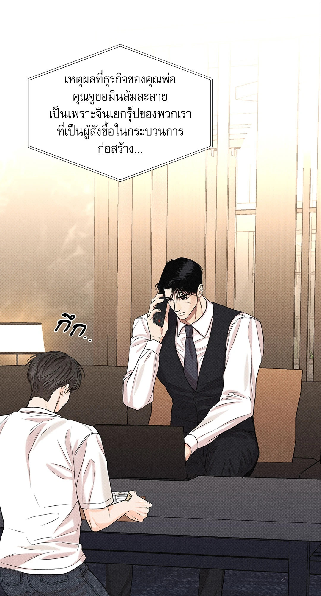 หน้า 49