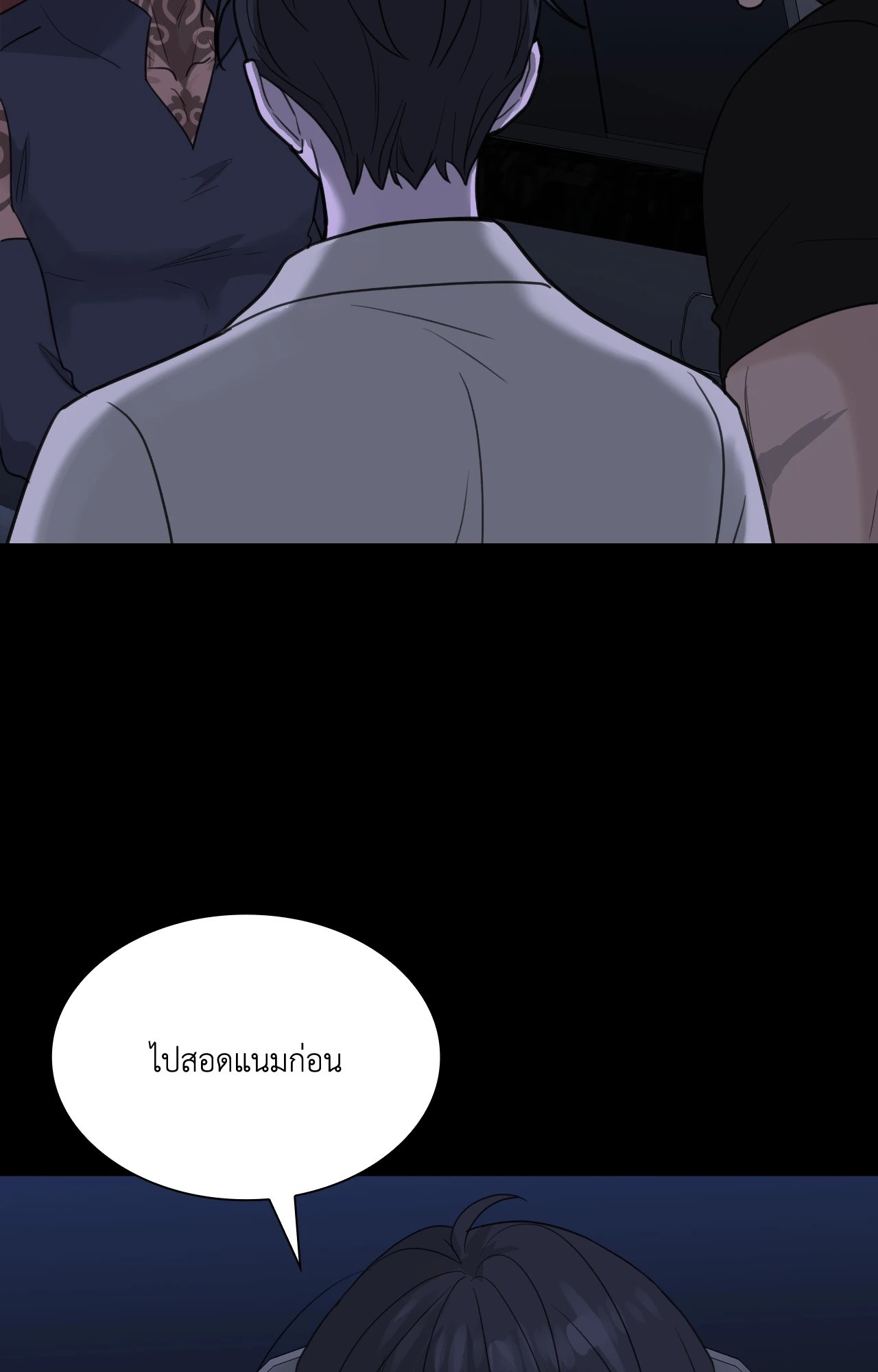 หน้า 64