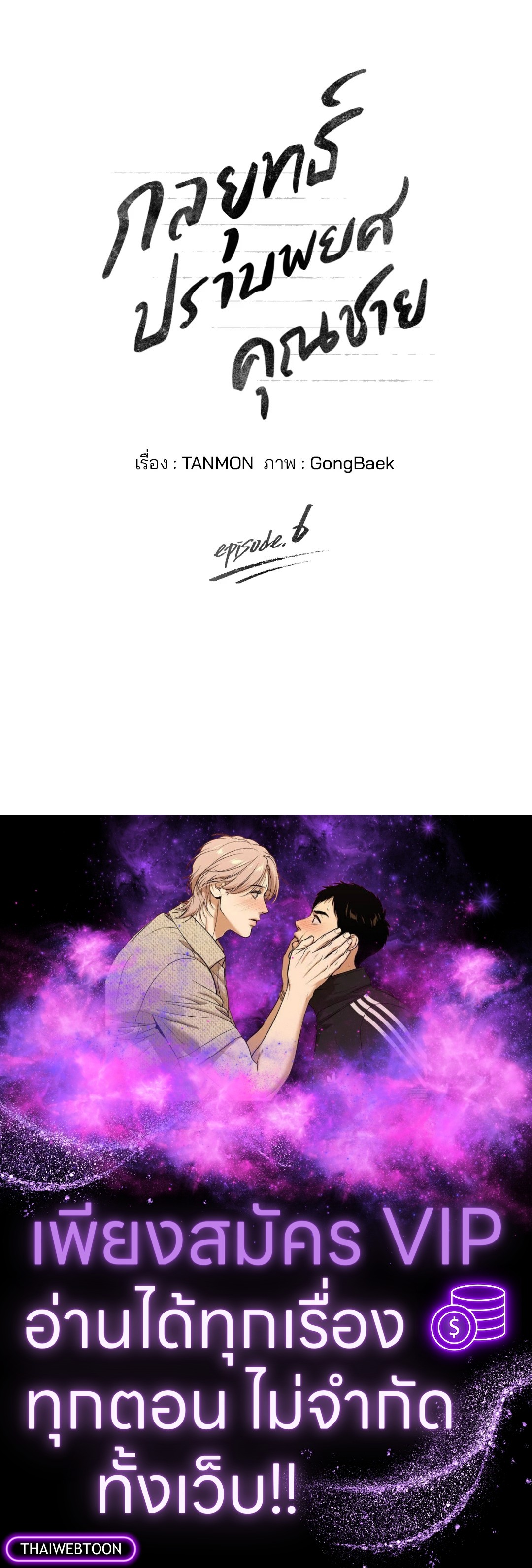 หน้า 85