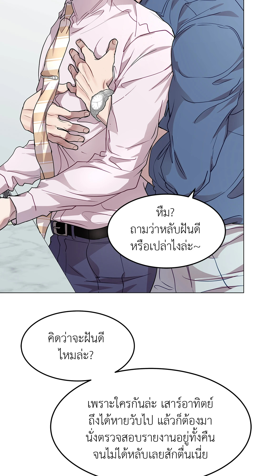 หน้า 43