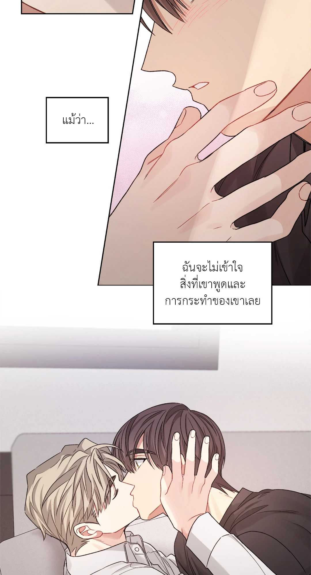 หน้า 38