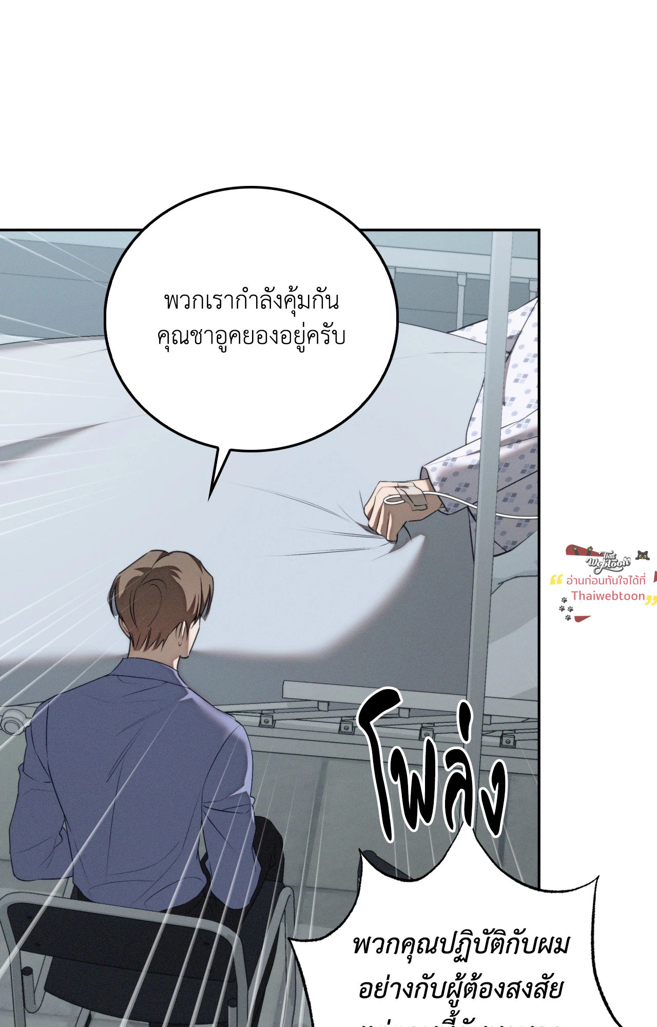 หน้า 32