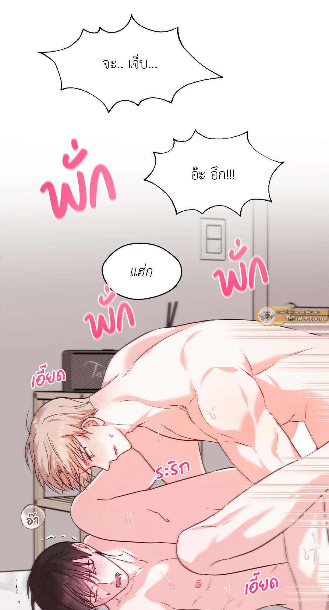 หน้า 21