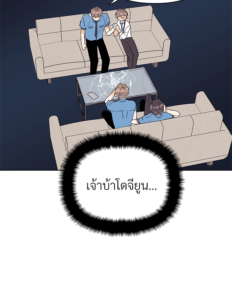 หน้า 88