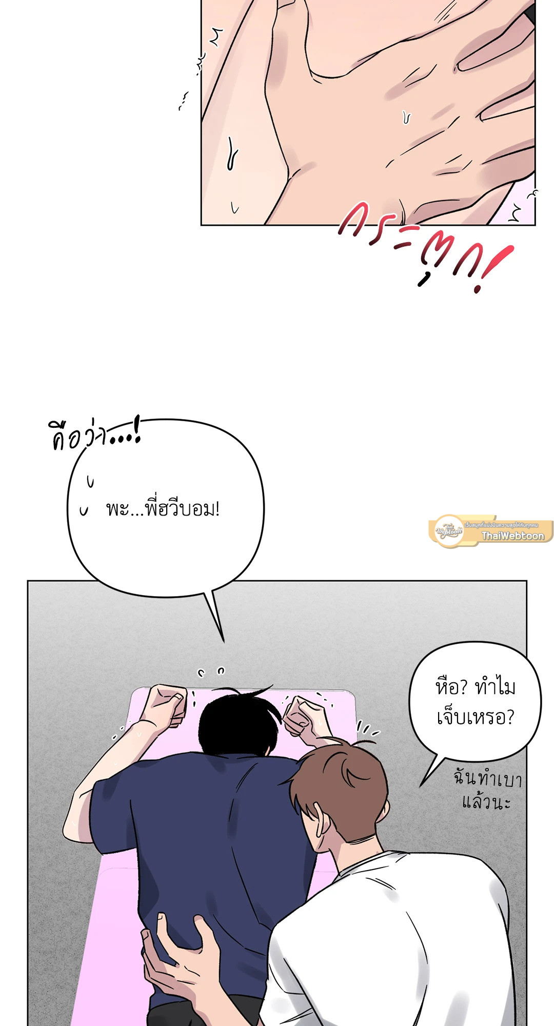 หน้า 37