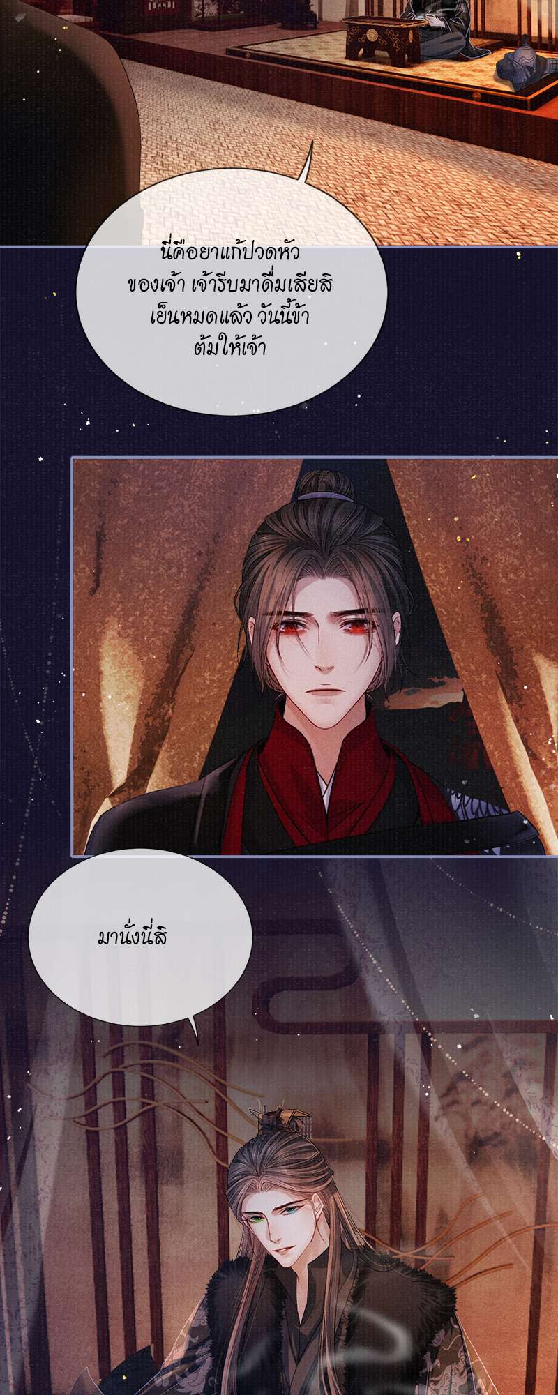 หน้า 21