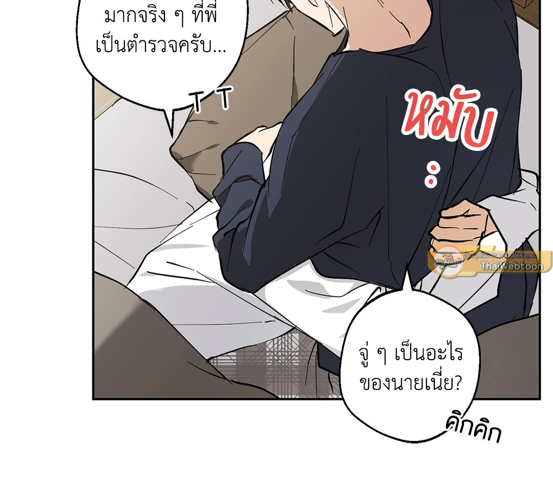 หน้า 54