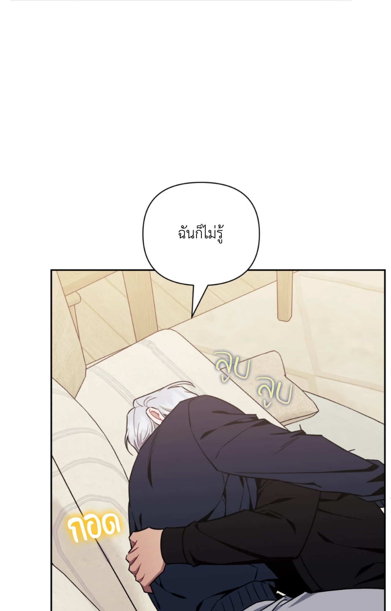 หน้า 42
