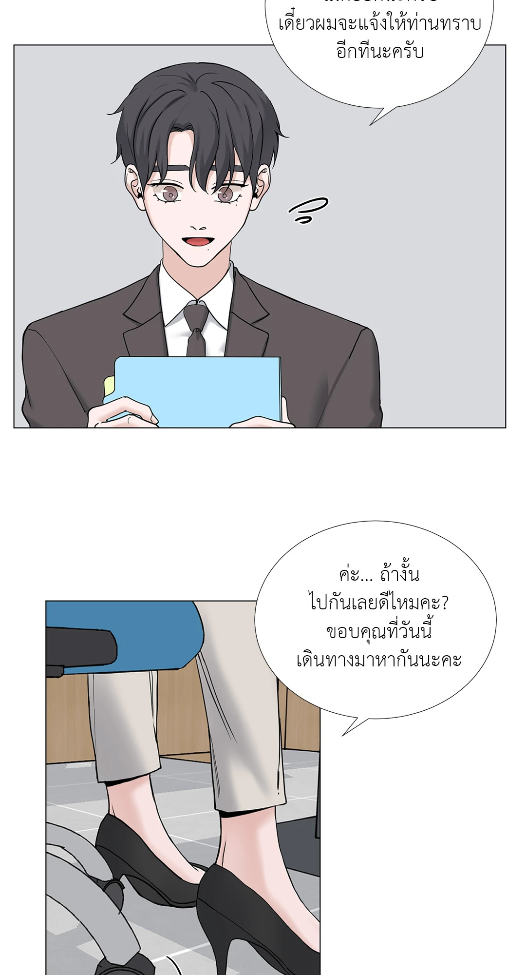 หน้า 22