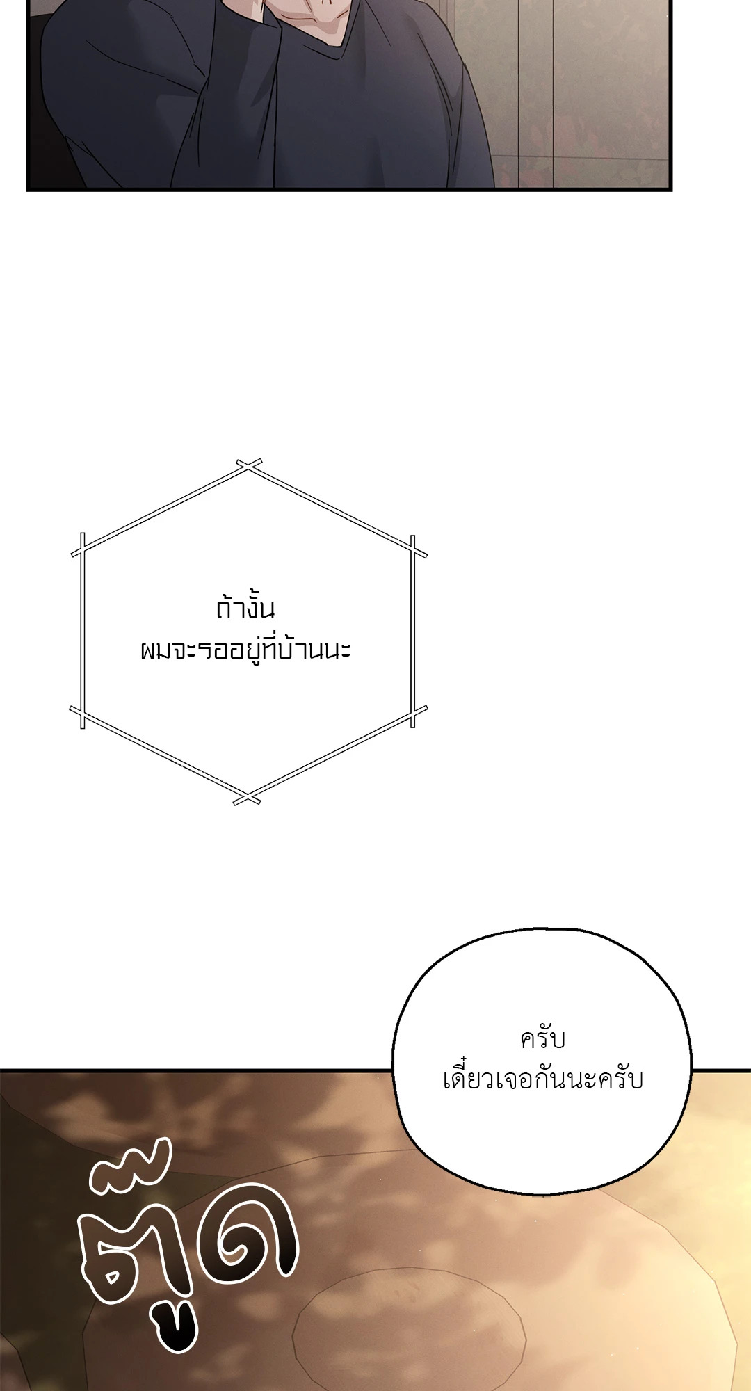 หน้า 87