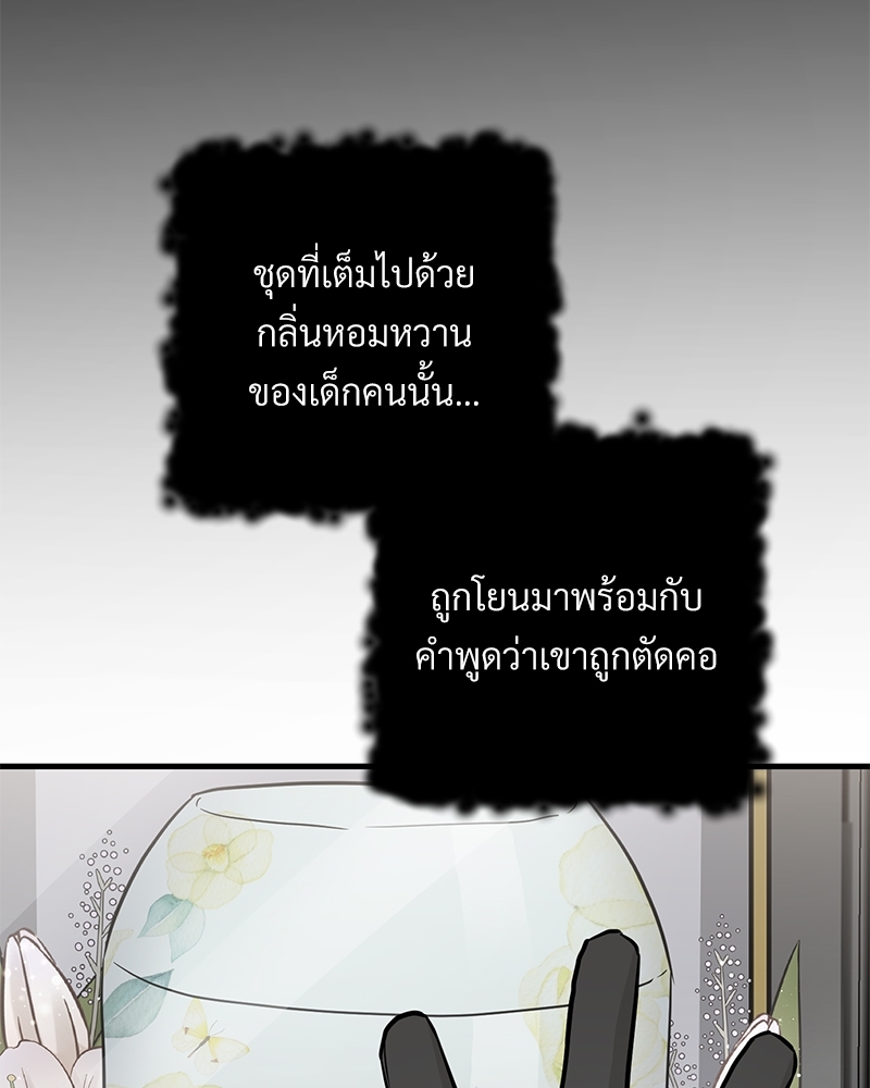หน้า 82