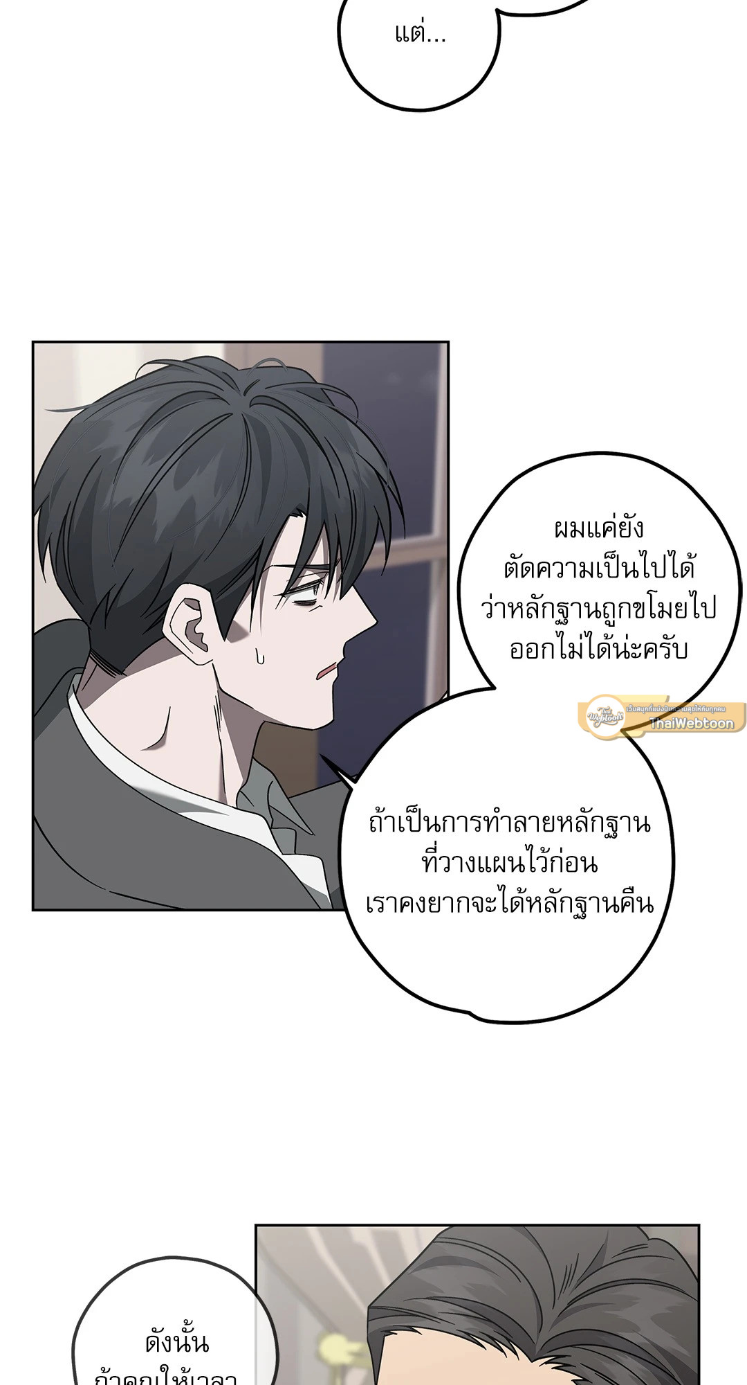 หน้า 30