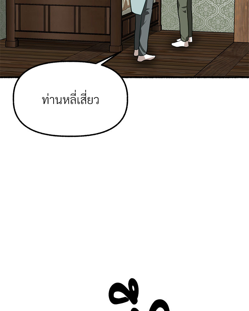 หน้า 100