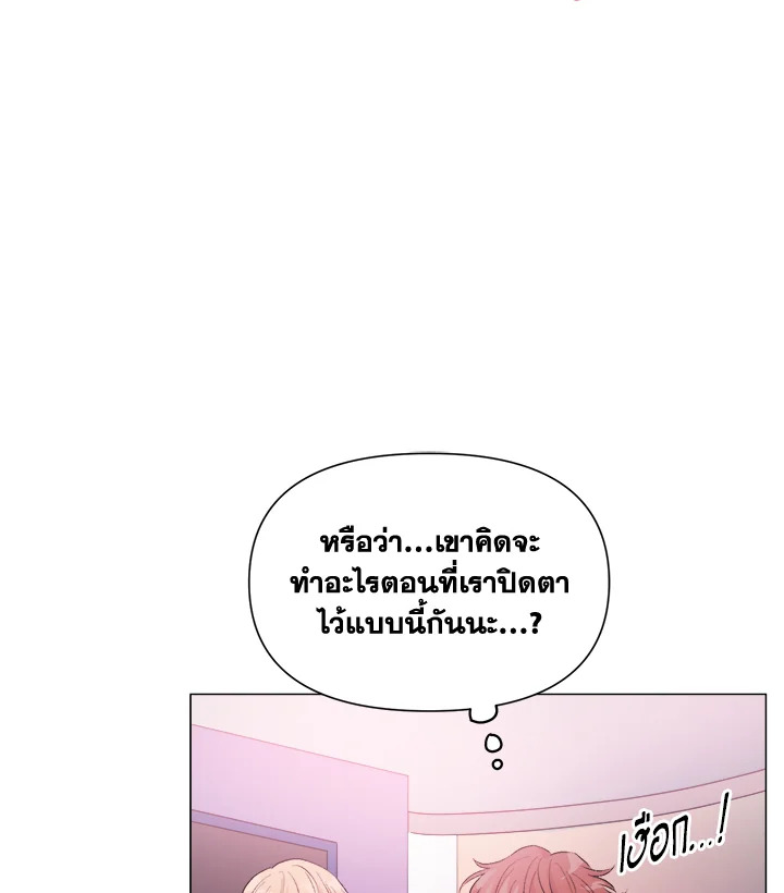 หน้า 75