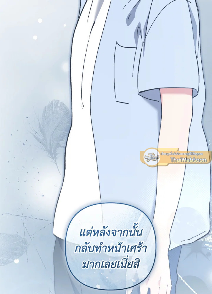 หน้า 121