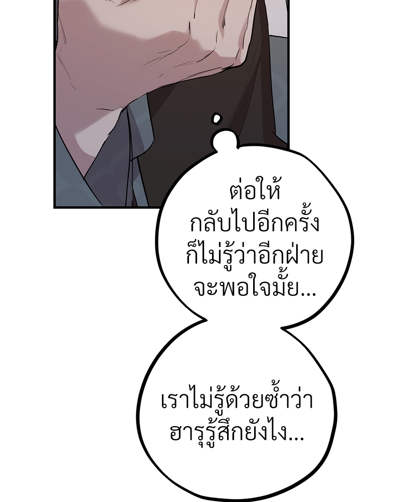 หน้า 98