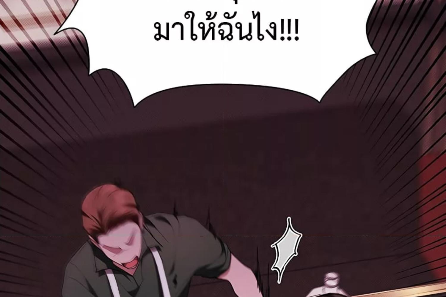 หน้า 157
