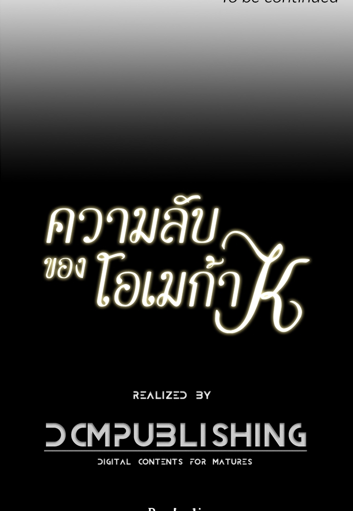 หน้า 79
