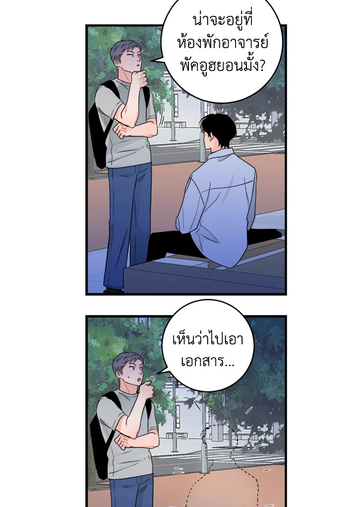หน้า 40