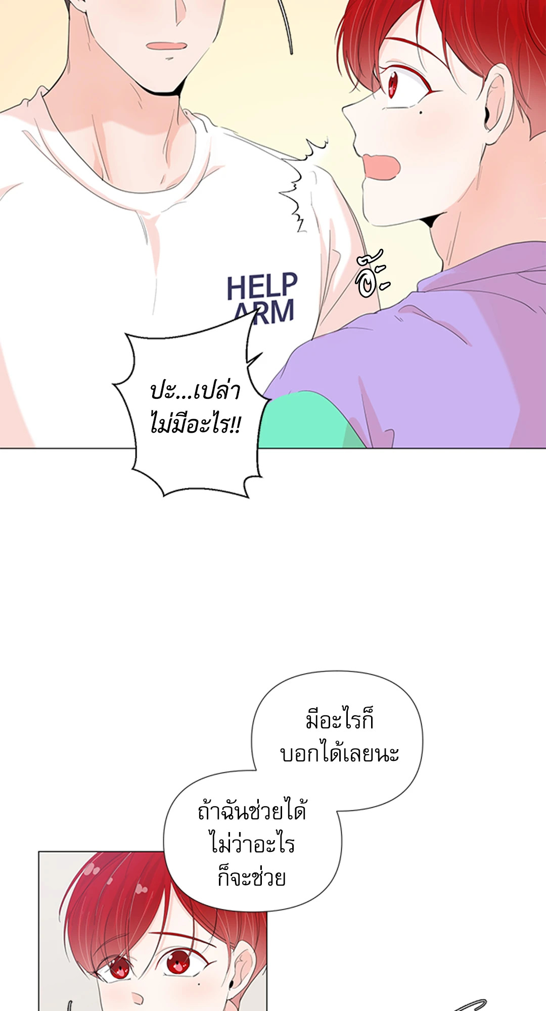 หน้า 31