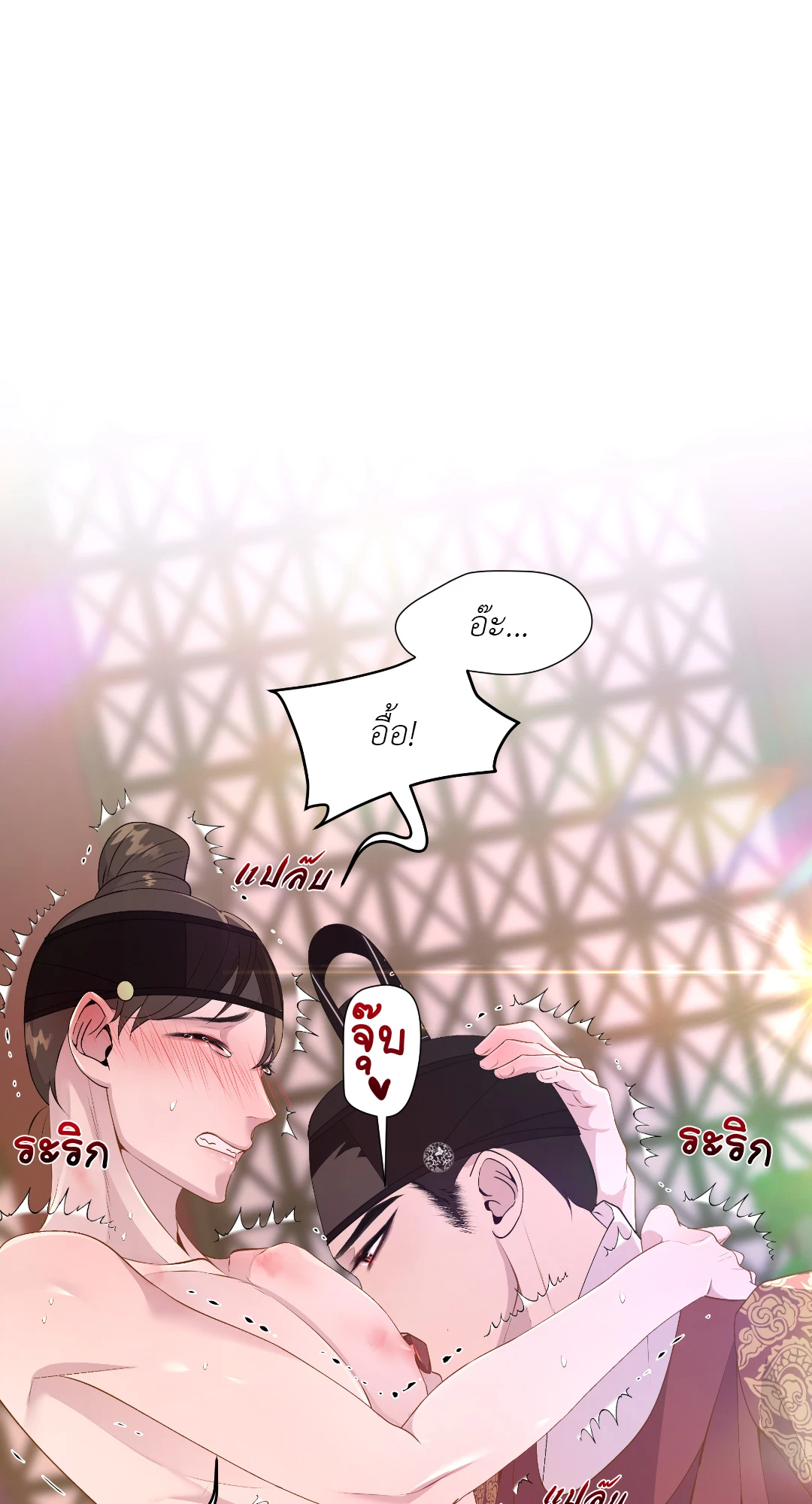 หน้า 38