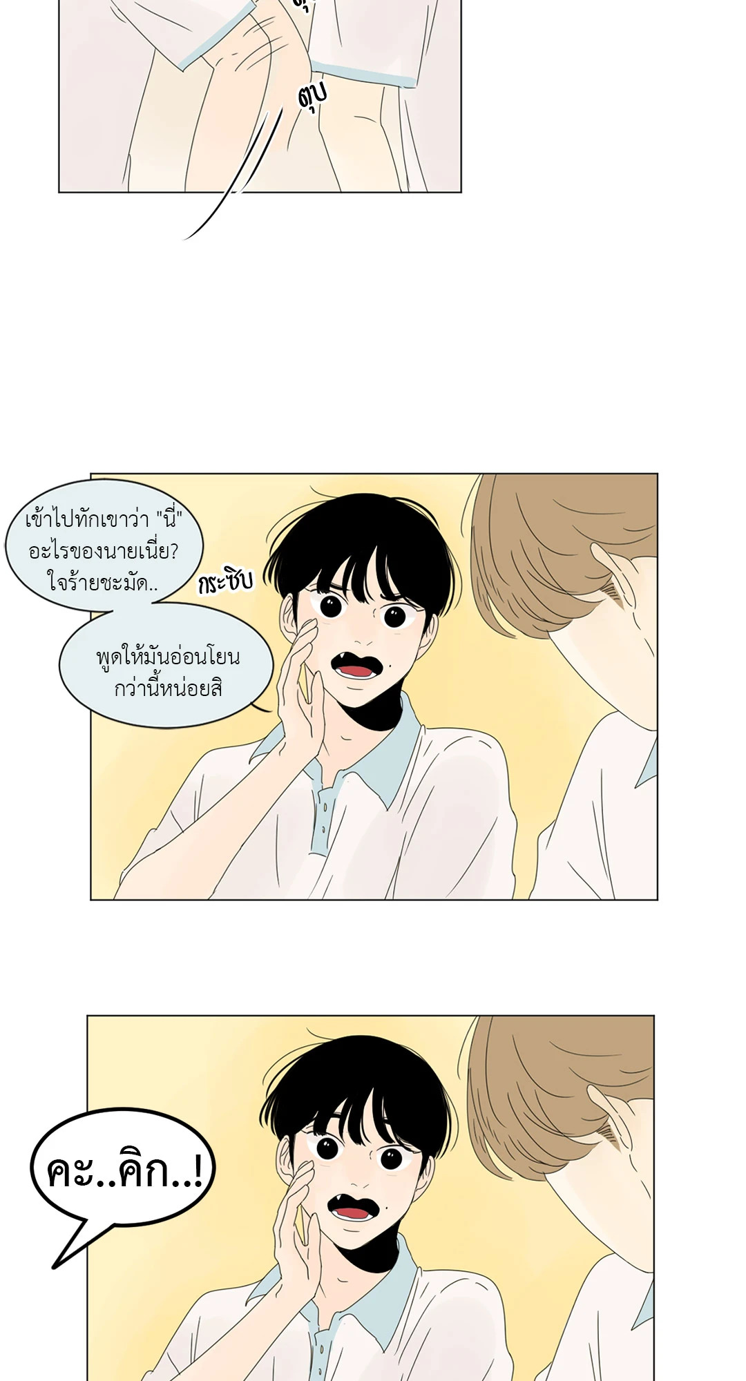 หน้า 31