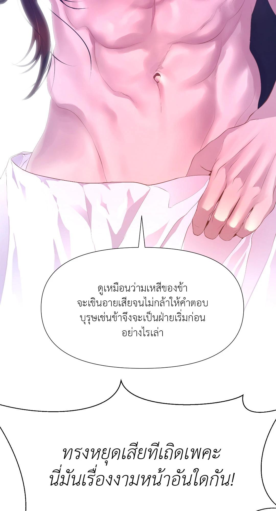 หน้า 83
