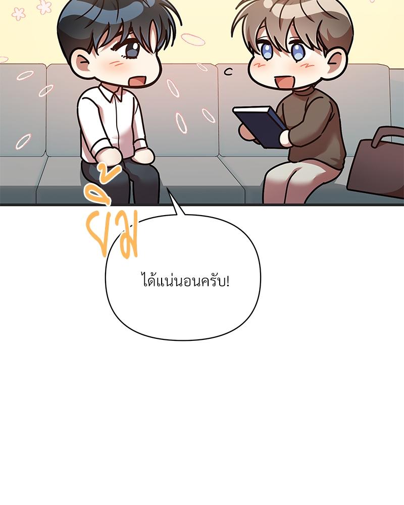 หน้า 99