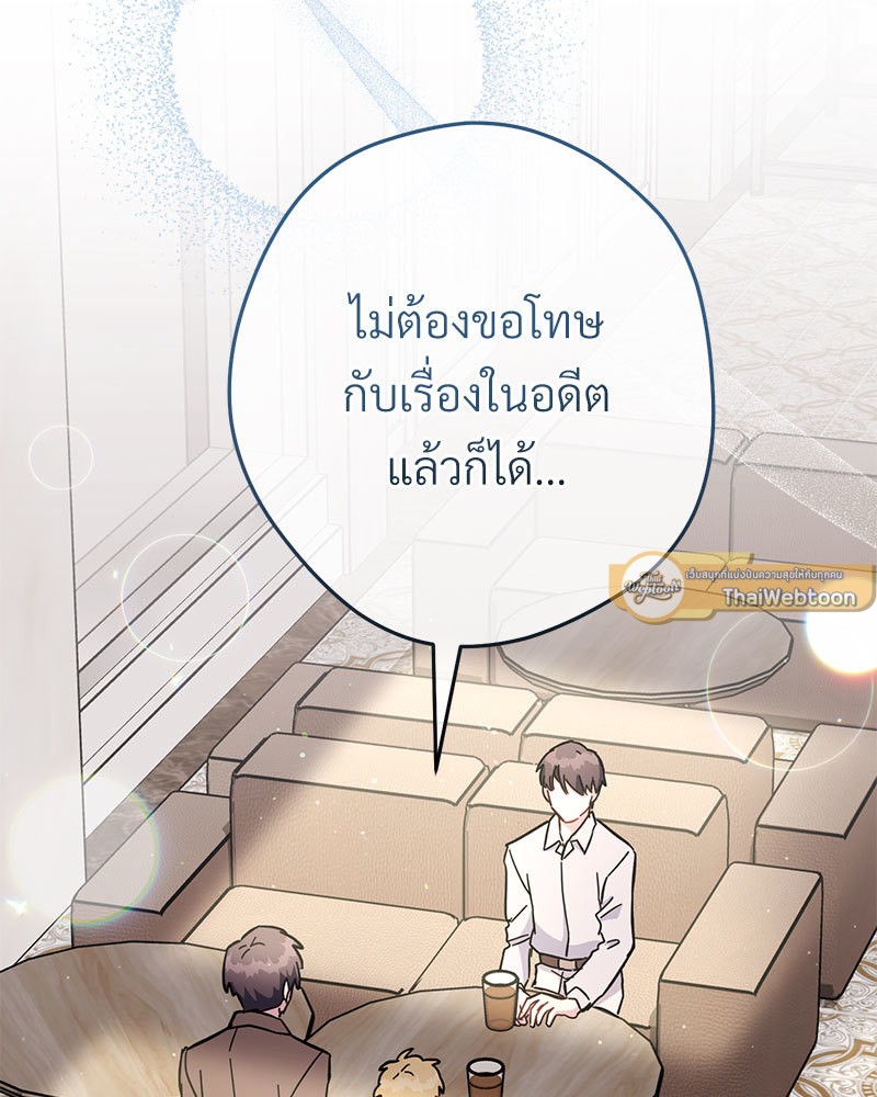 หน้า 108