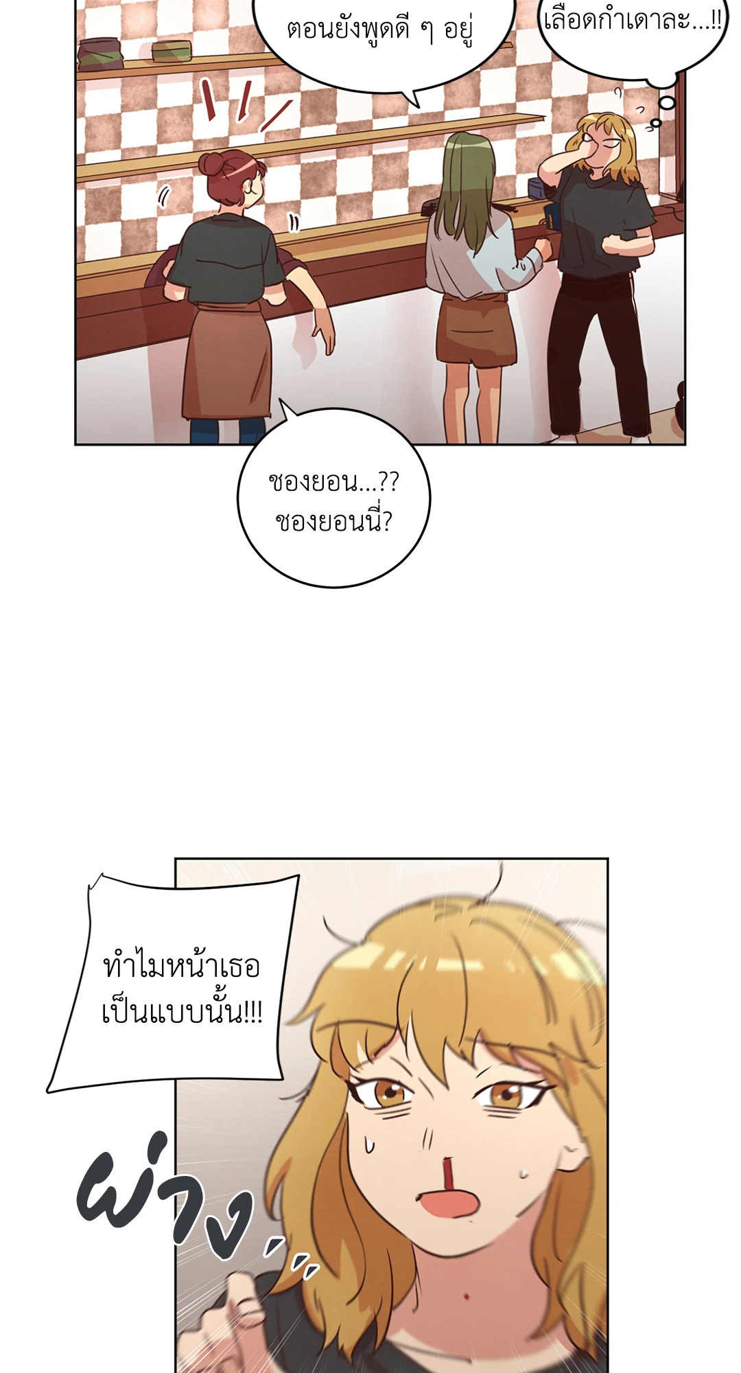 หน้า 34