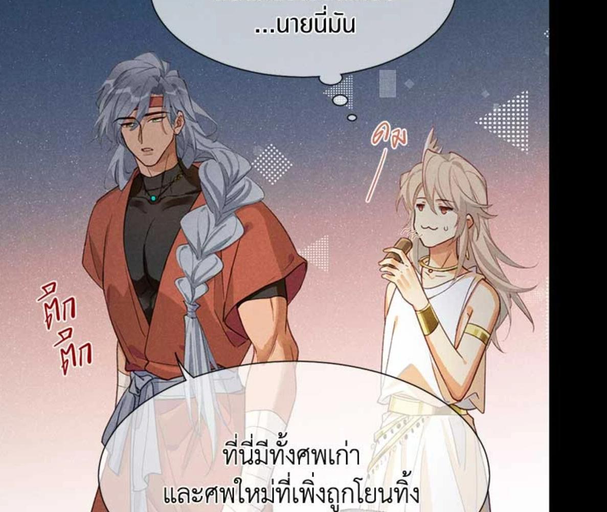 หน้า 83