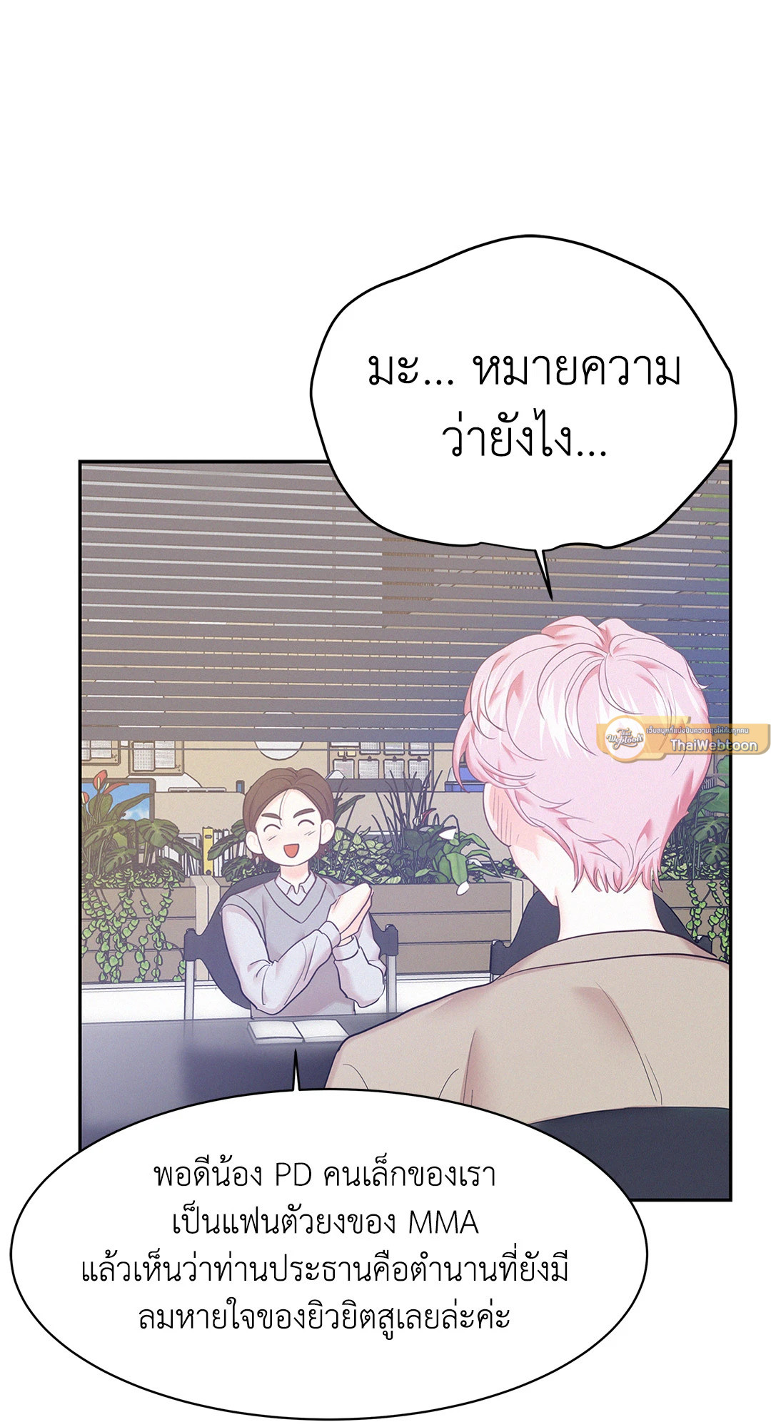 หน้า 61