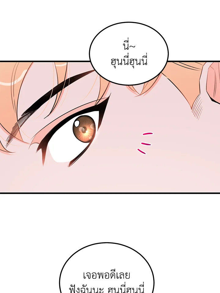 หน้า 75
