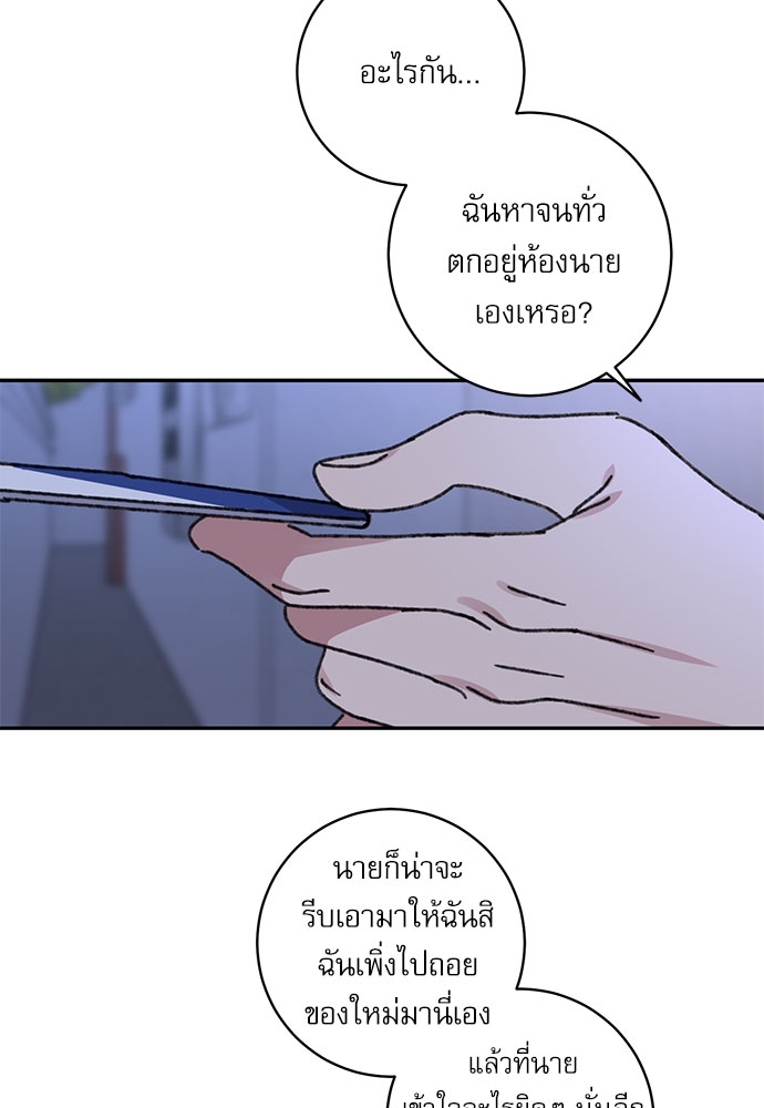 หน้า 51