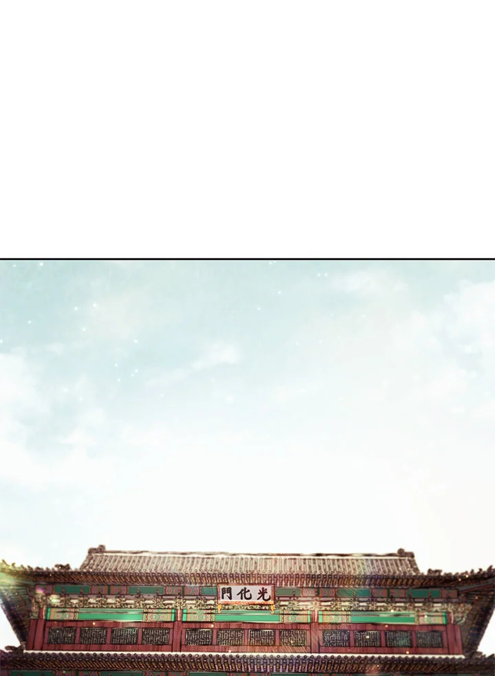 จันทราเหนือผา | Moonrise by the Cliff ตอนที่ 39 - รูปที่ 2