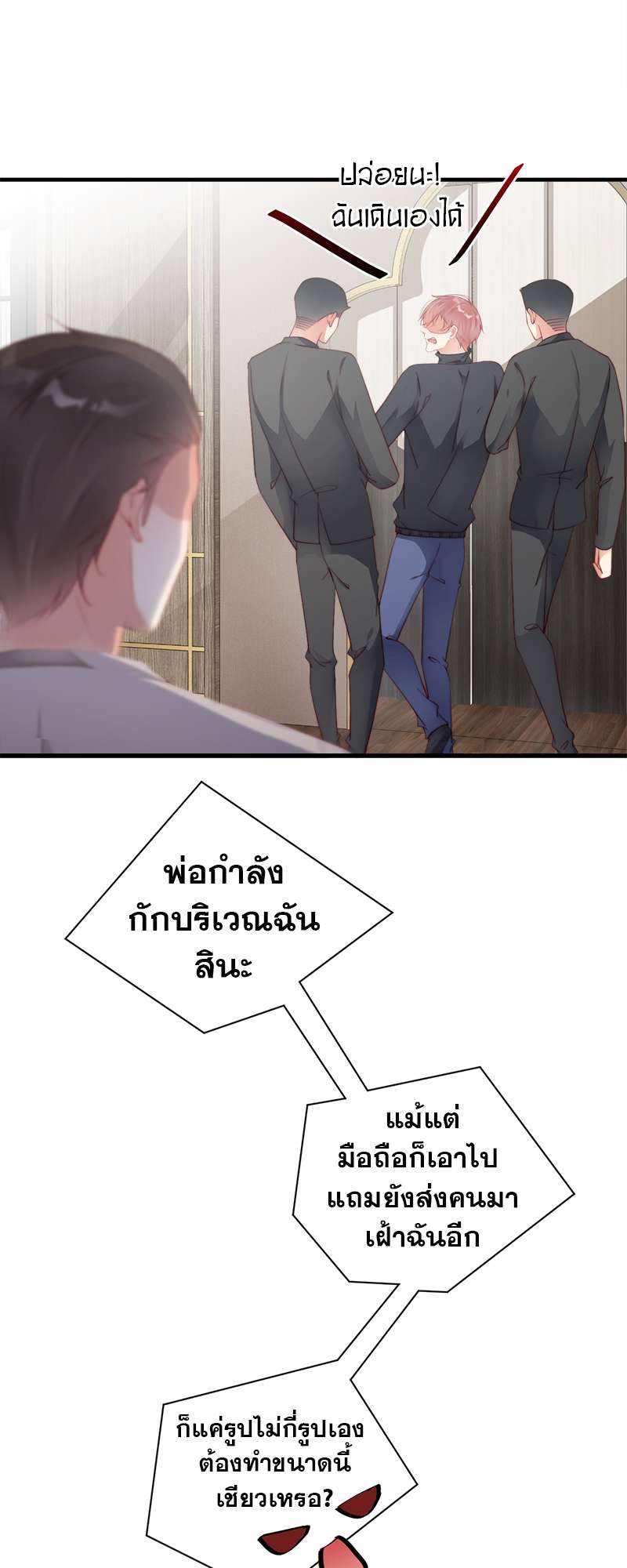 หน้า 23