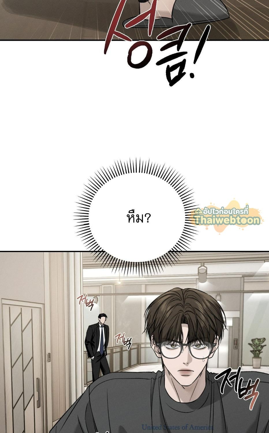 หน้า 92