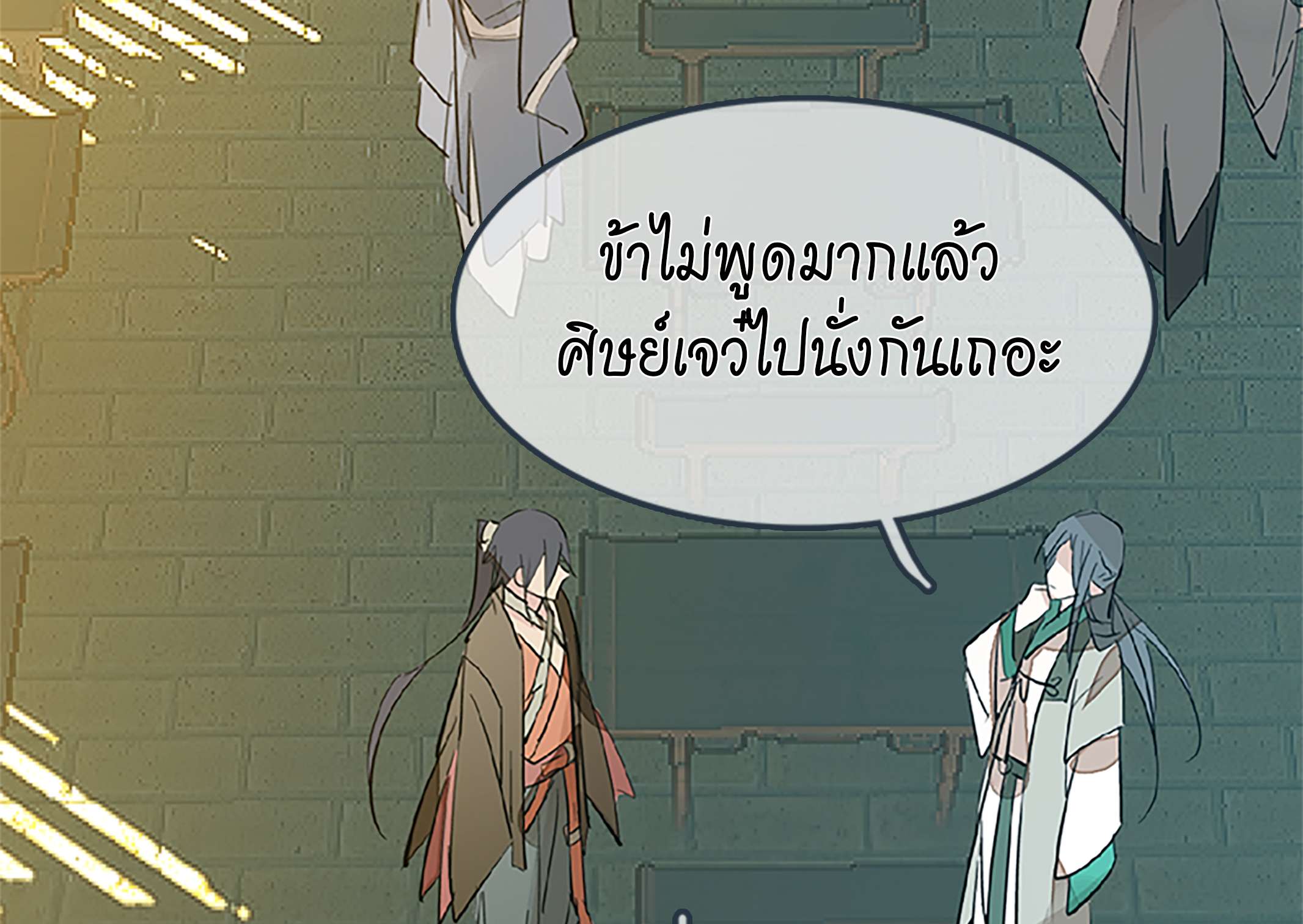 หน้า 57