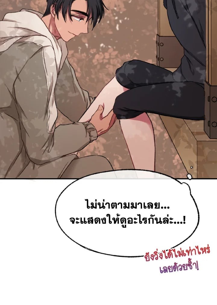 หน้า 90